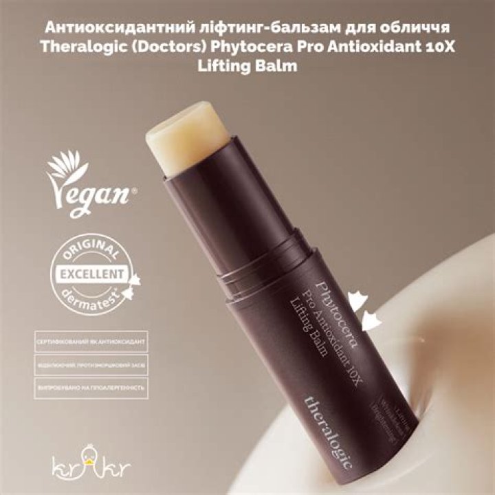 Does nouveau lifting balm contain hydrogen?