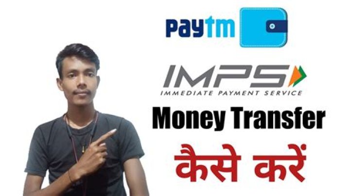 How to do imps in paytm?