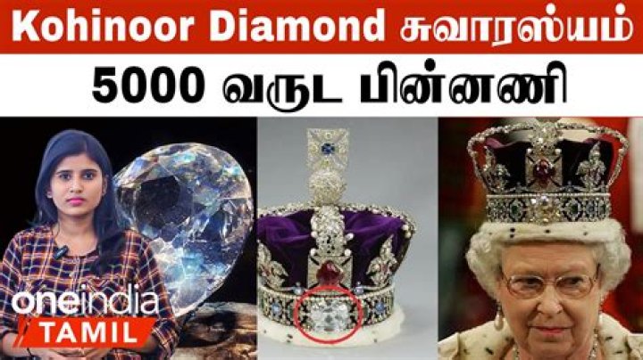 Is the price of kohinoor diamond?