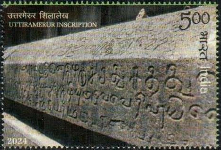 Which chola king engraved the uttaramerur inscription?
